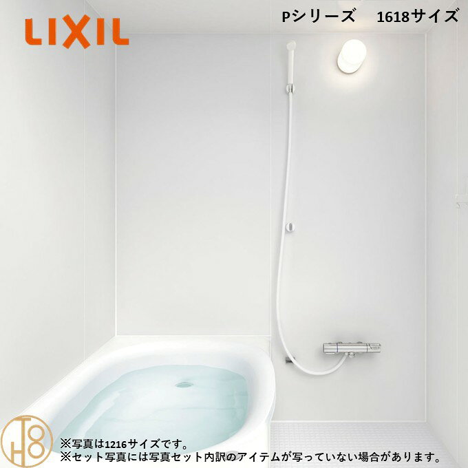商品情報商品キーワード【基本仕様】BKW-1618LBP+H【壁パネル】アクセント張り浴槽面【床】2E単色〈ホワイト/N86〉【浴槽】TAミナモ浴槽FRP〈ホワイト/NW1〉【浴槽排水栓】3プッシュワンウェイ排水栓〈メタル調〉【浴槽保温】AサーモバスS【フロフタ】D薄型保温2枚組フタ〈ホワイト〉【フロフタフック】Kマグネット組フタフック〈ホワイト〉【エプロン】1〈ホワイト/FW1〉【天井】E0 内組平天井(廻し縁なし)［天井高:2005:壁高2000］【換気設備】N 換気設備なし【ドア】ケ1 折り戸［11mm段差］(800Wx2000H)キレイドア　　 4〈Sホワイト/WM〉【洗い場側水栓】QQ 壁付サーモ水栓〈クロマーレS〉吐水0mm【シャワー】KH エコフルシャワー〈ホワイト〉【シャワーフック】AA シャワーフック〈ホワイト〉(2個)【シャワーホースホルダー】5 マグネットシャワーホースホルダー〈グレー〉【カウンター】NN カウンターなし(洗い場側水栓取付高さ:UB.FL〜380mm)【照明】CB スリム照明 (LEDランプ) 2灯【タオル掛】V マグネットマルチバー180L〈ホワイト〉【商品検索キーワード】集合住宅用ユニットバスルームリクシル リノビオPシリーズUNIT BATHROOMリクシル1618BKW1618bkw1618御注文の流れ1.　お客様が当ショップへご注文します。　　・当ショップ確認後、沖縄・離島への配送の場合は、送料確認のお電話またはメールをいたします。　　・「ご注文ありがとうございます」という件名のメールを送らせていただきます。　　・ご入金確認後にメーカーへ発注いたします。2.　メーカーから当ショップへ納期回答が参ります（納期ご連絡：発注後1〜5営業日）。　　・当ショップからお客様へお電話して、確認後に納期が確定いたします。　　・「納期のご連絡」という件名のメールを送らせていただきます。　　・電話とメールでの連絡開始から、3日経過しても弊社と連絡がとれない場合には　　・納期日が確定せず配送されないので、ご注意ください。・ご注文確定後のキャンセル、変更ができないので、ご了承ください。3.　納品日前営業日、当ショップからお客様へお電話またメールにて連絡致します。　　・「商品発送完了のお知らせ」という件名のメールを送らせていただきます。4.　納品日当日、商品の受け渡しはドライバー1名で車上渡しとなりますので、※荷受けは、(大人2名以上)お願いいたします。　　・不在時持ち帰り、保管、再配達料掛かります。　　・お客様がメーカーの配送車から商品を降ろして納品完了致します。関連商品【4月限定エントリーで最大100%Pバック】リクシル リノビオ 161...【4月限定エントリーで最大100%Pバック】リクシル リノビオ 161...【4月限定エントリーで最大100%Pバック】リクシル リノビオ 121...451,145円451,145円447,482円【4月限定エントリーで最大100%Pバック】リクシル リノビオ 131...【4月限定エントリーで最大100%Pバック】リクシル リノビオ 131...【4月限定エントリーで最大100%Pバック】リクシル リノビオ 131...452,718円452,718円452,718円【4月限定エントリーで最大100%Pバック】リクシル リノビオ 121...【4月限定エントリーで最大100%Pバック】リクシル リノビオ 111...【4月限定エントリーで最大100%Pバック】リクシル リノビオ 141...447,482円459,450円445,612円【4月限定エントリーで最大100%Pバック】リクシル リノビオ 141...【4月限定エントリーで最大100%Pバック】リクシル リノビオ 131...【4月限定エントリーで最大100%Pバック】リクシル リノビオ 131...464,312円429,156円457,954円【4月限定エントリーで最大100%Pバック】リクシル リノビオ 1618サイズ 基本仕様 アクセント張り浴槽面 Pシリーズ BKW-1618LBP-C LIXIL マンションリフォーム用システムバスルーム オプション選択可 標準仕様セットになります,オプション選択可能。 2