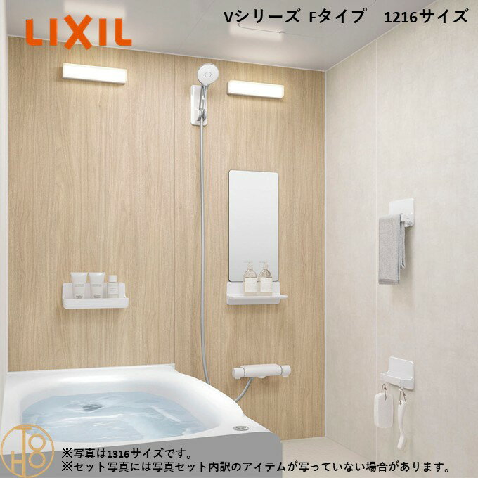乐天商城 - リクシル リノビオ 1216サイズ 基本仕様 アクセント張り器具面 Vシリーズ Fタイプ BKW-1216LBF-C LIXIL マンションリフォーム用システムバスルーム