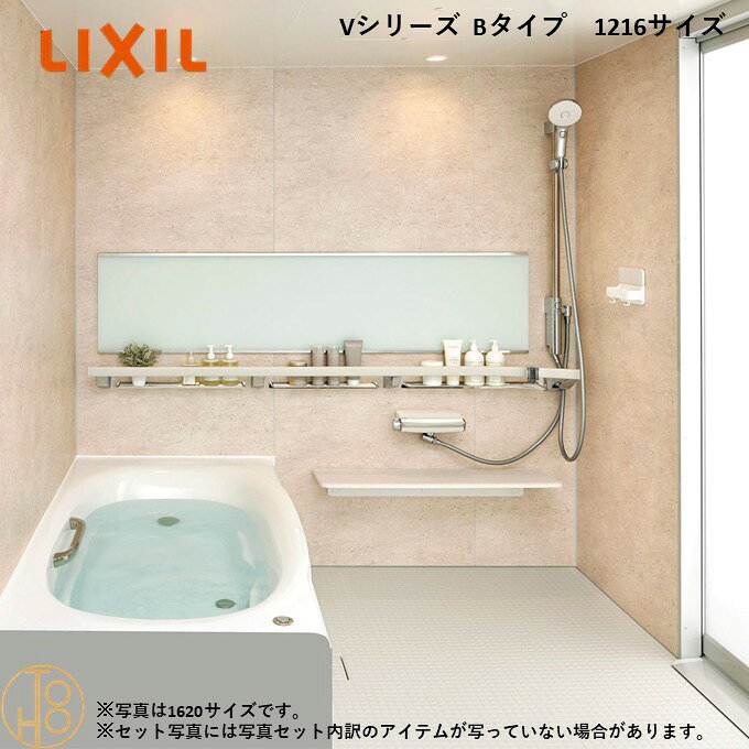 乐天商城 - リクシル リノビオ 1216サイズ 基本仕様 アクセント張り浴槽面 Vシリーズ Bタイプ BKW-1216LBB-C LIXIL マンションリフォーム用システムバスルーム