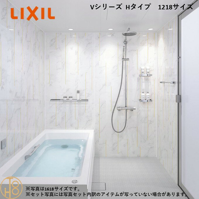 乐天商城 - リクシル リノビオ 1218サイズ 基本仕様 アクセント張り器具面 Vシリーズ Hタイプ BKW-1218LBH-C LIXIL マンションリフォーム用システムバスルーム