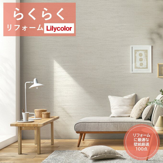 楽天市場】リリカラクロスの通販 楽天市場】リリカラクロスの通販