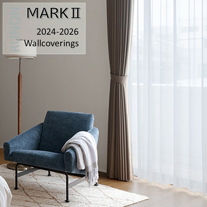 ルノン のりなし壁紙 不燃認定壁紙 防カビ 抗菌 RM-886〜890 新築 リフォームおすすめ ベーシックカラ..