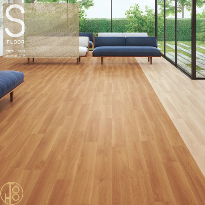 サンゲツ Sフロア 床材 長尺シート 施設用床材シート ナーシングフロア 2.0mm厚 182CM巾 Shades of Air..