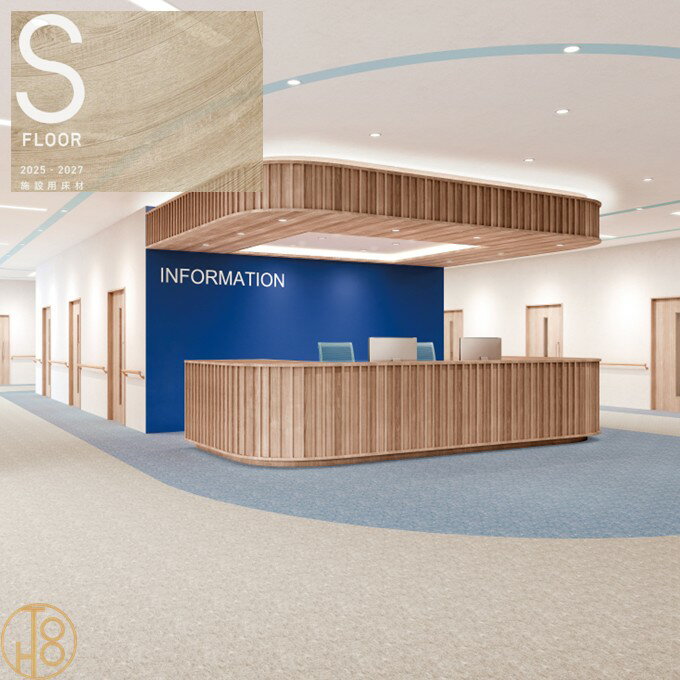 サンゲツ Sフロア 床材 長尺シート 施設用床材シート エスリューム・リアル 2.0mm厚 182CM巾 Shades of..