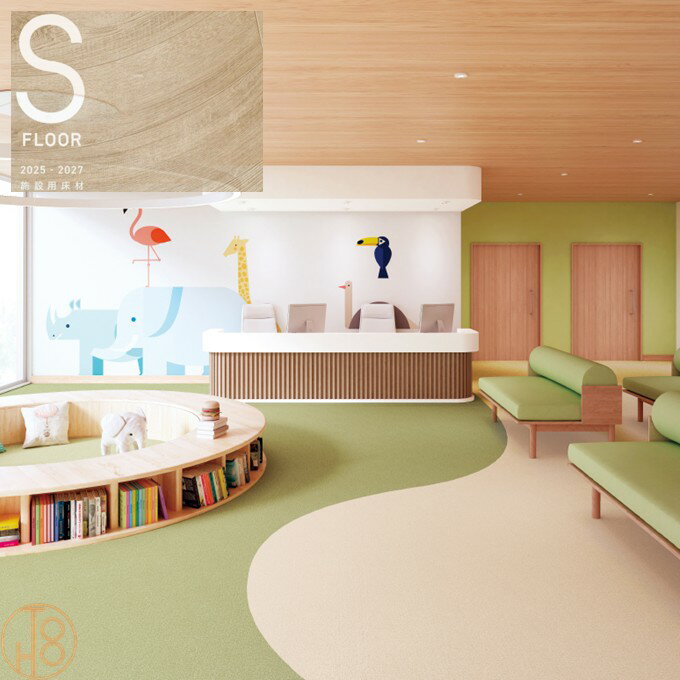 サンゲツ Sフロア 床材 長尺シート 施設用床材シート エスリューム・リアル 2.0mm厚 182CM巾 Shades of..