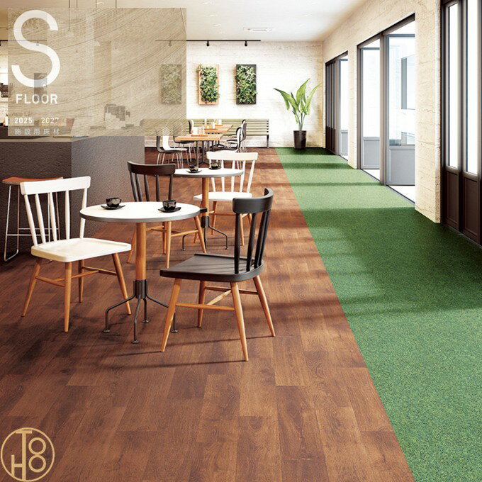 サンゲツ Sフロア 床材 長尺シート 施設用床材シート ニューセーフデイ 2.0mm厚 200CM巾 Shades of Air..