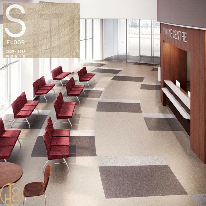 サンゲツ Sフロア 床材 長尺シート 施設用床材シート ストリーム 2.0mm厚 200CM巾 Shades of Air PG-24..