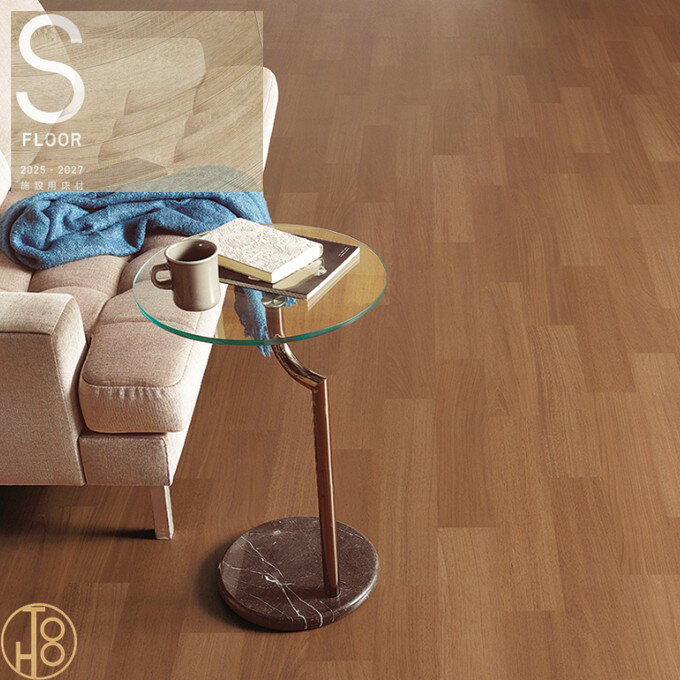 サンゲツ Sフロア 床材 長尺シート 施設用床材シート エスリューム・リアル 2.0mm厚 180CM巾 Shades of..