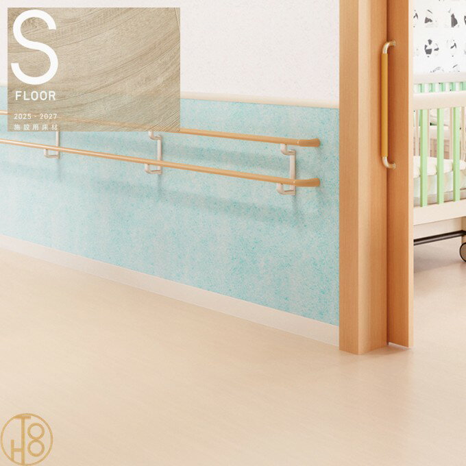 サンゲツ Sフロア 床材 長尺シート 施設用床材シート エスリューム・リアル 2.0mm厚 182CM巾 Shades of..