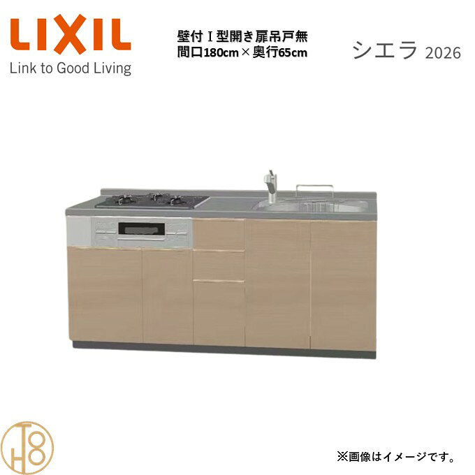 商品情報商品名リクシル シエラ26 壁付I型 間口180cmリクシル シエラ26 壁付I型 間口1800mmリクシル シエラ26 壁付I型 システムキッチン忙しい朝も、穏やかな休日も、身体にフィットする技術が、料理を自然とラクなリズムに。空間に調和するデザインは、落ち着きをもたらし、自分らしく過ごせる居場所に。料理への負担を減らし、大切な人との時間も豊かに彩る。Reラックスキッチン シエラは、毎日の動きにすっとなじみ、暮らしを整える、自然体のまま過ごせる心地よさをもたらすキッチンです。画像はイメージです。写真はデジタルのため、実際とは色が異なる場合がございます。ご購入前にお近くのショールームで実際の商品に触れて、色や質感、サイズや使い勝手をご体感してからのご購入がお勧めです。人造大理石仕様、水栓金具、加熱機器、レンジフードなどオプション選択となります。お客様のご選択によって金額が異なります。本体金額+オプション金額をご確認の上、ご注文ください。御注文の流れ1.　お客様が当ショップへご注文します。（キッチンの注文時、図面を送らせていただきます。お客様の確認と返信が必要、ご指示の後手配進みます。）　　・当ショップ確認後、沖縄・離島への配送の場合は、送料確認のお電話またはメールをいたします。　　・「ご注文ありがとうございます」という件名のメールを送らせていただきます。　　・ご入金確認後にメーカーへ発注いたします。2.　メーカーから当ショップへ納期回答が参ります（納期ご連絡：発注後1〜5営業日）。　　・当ショップからお客様へお電話して、確認後に納期が確定いたします。　　・「納期のご連絡」という件名のメールを送らせていただきます。　　・電話とメールでの連絡開始から、3日経過しても弊社と連絡がとれない場合には　　・納期日が確定せず配送されないので、ご注意ください。・ご注文確定後のキャンセル、変更ができないので、ご了承ください。3.　納品日前営業日、当ショップからお客様へお電話またメールにて連絡致します。　　・「商品発送完了のお知らせ」という件名のメールを送らせていただきます。4.　納品日当日、商品の受け渡しはドライバー1名で車上渡しとなりますので、※荷受けは、(大人2名以上) お願いいたします。　　・不在時持ち帰り、保管、再配達料掛かります。　　・お客様がメーカーの配送車から商品を降ろして納品完了致します。関連商品壁付I型 間口180cm 奥行60cm高さ・扉色選択可能 グループ2 ...壁付I型 間口195cm 奥行65cm高さ・扉色選択可能 グループ2 ...壁付I型 間口195cm 奥行60cm高さ・扉色選択可能 グループ2 ...123,783円127,875円127,875円壁付I型 間口210cm 奥行65cm高さ・扉色選択可能 グループ2 ...壁付I型 間口210cm 奥行60cm高さ・扉色選択可能 グループ2 ...壁付I型 間口165cm 奥行65cm高さ・扉色選択可能 グループ2 ...134,695円134,695円142,880円壁付I型 間口240cm 奥行65cm高さ・扉色選択可能 グループ2 ...壁付I型 間口165cm 奥行60cm高さ・扉色選択可能 グループ2 ...壁付I型 間口225cm 奥行65cm高さ・扉色選択可能 グループ2 ...142,880円142,880円138,787円壁付I型 間口165cm 奥行65cm高さ・扉色選択可能 グループ1 ...壁付I型 間口240cm 奥行65cm高さ・扉色選択可能 グループ1 ...壁付I型 間口240cm 奥行60cm高さ・扉色選択可能 グループ2 ...124,125円124,125円142,880円壁付I型 間口180cm 奥行65cm高さ・扉色選択可能 グループ2 開き扉プラン 3口コンロ ウォールユニット無 システムキッチン リクシル シエラ26 リフォーム セレクトパーツ選択可能 2