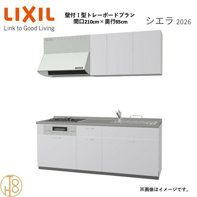 商品情報商品名リクシル シエラ26 壁付I型 間口210cmリクシル シエラ26 壁付I型 間口2100mmリクシル シエラ26 壁付I型 システムキッチン忙しい朝も、穏やかな休日も、身体にフィットする技術が、料理を自然とラクなリズムに。空間に調和するデザインは、落ち着きをもたらし、自分らしく過ごせる居場所に。料理への負担を減らし、大切な人との時間も豊かに彩る。Reラックスキッチン シエラは、毎日の動きにすっとなじみ、暮らしを整える、自然体のまま過ごせる心地よさをもたらすキッチンです。画像はイメージです。写真はデジタルのため、実際とは色が異なる場合がございます。ご購入前にお近くのショールームで実際の商品に触れて、色や質感、サイズや使い勝手をご体感してからのご購入がお勧めです。人造大理石仕様、水栓金具、加熱機器、レンジフードなどオプション選択となります。お客様のご選択によって金額が異なります。本体金額+オプション金額をご確認の上、ご注文ください。御注文の流れ1.　お客様が当ショップへご注文します。（キッチンの注文時、図面を送らせていただきます。お客様の確認と返信が必要、ご指示の後手配進みます。）　　・当ショップ確認後、沖縄・離島への配送の場合は、送料確認のお電話またはメールをいたします。　　・「ご注文ありがとうございます」という件名のメールを送らせていただきます。　　・ご入金確認後にメーカーへ発注いたします。2.　メーカーから当ショップへ納期回答が参ります（納期ご連絡：発注後1〜5営業日）。　　・当ショップからお客様へお電話して、確認後に納期が確定いたします。　　・「納期のご連絡」という件名のメールを送らせていただきます。　　・電話とメールでの連絡開始から、3日経過しても弊社と連絡がとれない場合には　　・納期日が確定せず配送されないので、ご注意ください。・ご注文確定後のキャンセル、変更ができないので、ご了承ください。3.　納品日前営業日、当ショップからお客様へお電話またメールにて連絡致します。　　・「商品発送完了のお知らせ」という件名のメールを送らせていただきます。4.　納品日当日、商品の受け渡しはドライバー1名で車上渡しとなりますので、※荷受けは、(大人2名以上) お願いいたします。　　・不在時持ち帰り、保管、再配達料掛かります。　　・お客様がメーカーの配送車から商品を降ろして納品完了致します。関連商品壁付I型 間口210cm 奥行60cm高さ・扉色選択可能 グループ1 ...壁付I型 間口195cm 奥行65cm高さ・扉色選択可能 グループ1 ...壁付I型 間口195cm 奥行60cm高さ・扉色選択可能 グループ1 ...197,098円197,098円197,098円壁付I型 間口180cm 奥行65cm高さ・扉色選択可能 グループ1 ...壁付I型 間口180cm 奥行60cm高さ・扉色選択可能 グループ1 ...壁付I型 間口240cm 奥行65cm高さ・扉色選択可能 グループ1 ...192,665円192,665円212,450円壁付I型 間口225cm 奥行65cm高さ・扉色選択可能 グループ1 ...壁付I型 間口255cm 奥行65cm高さ・扉色選択可能 グループ1 ...壁付I型 間口240cm 奥行60cm高さ・扉色選択可能 グループ1 ...208,010円216,535円212,450円壁付I型 間口225cm 奥行60cm高さ・扉色選択可能 グループ1 ...壁付I型 間口255cm 奥行60cm高さ・扉色選択可能 グループ1 ...壁付I型 間口260cm 奥行65cm高さ・扉色選択可能 グループ1 ...208,010円216,535円220,630円壁付I型 間口210cm 奥行65cm高さ・扉色選択可能 グループ1 トレーボードプラン 3口コンロ システムキッチン リクシル シエラ26 リフォーム セレクトパーツ選択可能 2