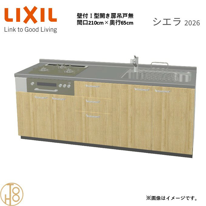 商品情報商品名リクシル シエラ26 壁付I型 間口210cmリクシル シエラ26 壁付I型 間口2100mmリクシル シエラ26 壁付I型 システムキッチン忙しい朝も、穏やかな休日も、身体にフィットする技術が、料理を自然とラクなリズムに。空間に調和するデザインは、落ち着きをもたらし、自分らしく過ごせる居場所に。料理への負担を減らし、大切な人との時間も豊かに彩る。Reラックスキッチン シエラは、毎日の動きにすっとなじみ、暮らしを整える、自然体のまま過ごせる心地よさをもたらすキッチンです。画像はイメージです。写真はデジタルのため、実際とは色が異なる場合がございます。ご購入前にお近くのショールームで実際の商品に触れて、色や質感、サイズや使い勝手をご体感してからのご購入がお勧めです。人造大理石仕様、水栓金具、加熱機器、レンジフードなどオプション選択となります。お客様のご選択によって金額が異なります。本体金額+オプション金額をご確認の上、ご注文ください。御注文の流れ1.　お客様が当ショップへご注文します。（キッチンの注文時、図面を送らせていただきます。お客様の確認と返信が必要、ご指示の後手配進みます。）　　・当ショップ確認後、沖縄・離島への配送の場合は、送料確認のお電話またはメールをいたします。　　・「ご注文ありがとうございます」という件名のメールを送らせていただきます。　　・ご入金確認後にメーカーへ発注いたします。2.　メーカーから当ショップへ納期回答が参ります（納期ご連絡：発注後1〜5営業日）。　　・当ショップからお客様へお電話して、確認後に納期が確定いたします。　　・「納期のご連絡」という件名のメールを送らせていただきます。　　・電話とメールでの連絡開始から、3日経過しても弊社と連絡がとれない場合には　　・納期日が確定せず配送されないので、ご注意ください。・ご注文確定後のキャンセル、変更ができないので、ご了承ください。3.　納品日前営業日、当ショップからお客様へお電話またメールにて連絡致します。　　・「商品発送完了のお知らせ」という件名のメールを送らせていただきます。4.　納品日当日、商品の受け渡しはドライバー1名で車上渡しとなりますので、※荷受けは、(大人2名以上) お願いいたします。　　・不在時持ち帰り、保管、再配達料掛かります。　　・お客様がメーカーの配送車から商品を降ろして納品完了致します。関連商品壁付I型 間口210cm 奥行60cm高さ・扉色選択可能 グループ1 ...壁付I型 間口225cm 奥行65cm高さ・扉色選択可能 グループ1 ...壁付I型 間口225cm 奥行60cm高さ・扉色選択可能 グループ1 ...117,305円120,800円120,800円壁付I型 間口240cm 奥行65cm高さ・扉色選択可能 グループ1 ...壁付I型 間口180cm 奥行65cm高さ・扉色選択可能 グループ1 ...壁付I型 間口255cm 奥行65cm高さ・扉色選択可能 グループ1 ...124,125円107,756円127,535円壁付I型 間口165cm 奥行65cm高さ・扉色選択可能 グループ1 ...壁付I型 間口195cm 奥行65cm高さ・扉色選択可能 グループ1 ...壁付I型 間口240cm 奥行60cm高さ・扉色選択可能 グループ1 ...124,125円111,166円124,125円壁付I型 間口180cm 奥行65cm高さ・扉色選択可能 グループ1 ...壁付I型 間口165cm 奥行60cm高さ・扉色選択可能 グループ1 ...壁付I型 間口180cm 奥行60cm高さ・扉色選択可能 グループ1 ...127,530円124,125円107,756円壁付I型 間口210cm 奥行65cm高さ・扉色選択可能 グループ1 開き扉プラン 3口コンロ ウォールユニット無 システムキッチン リクシル シエラ26 リフォーム セレクトパーツ選択可能 2