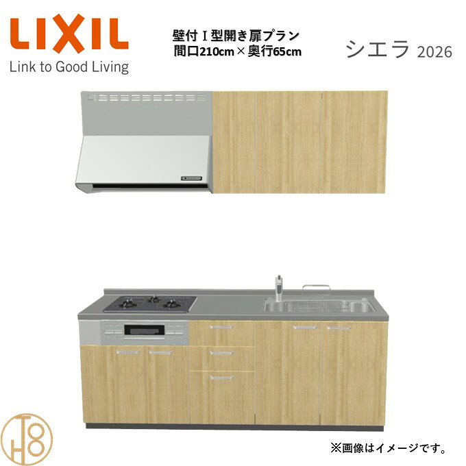 商品情報商品名リクシル シエラ26 壁付I型 間口210cmリクシル シエラ26 壁付I型 間口2100mmリクシル シエラ26 壁付I型 システムキッチン忙しい朝も、穏やかな休日も、身体にフィットする技術が、料理を自然とラクなリズムに。空間に調和するデザインは、落ち着きをもたらし、自分らしく過ごせる居場所に。料理への負担を減らし、大切な人との時間も豊かに彩る。Reラックスキッチン シエラは、毎日の動きにすっとなじみ、暮らしを整える、自然体のまま過ごせる心地よさをもたらすキッチンです。画像はイメージです。写真はデジタルのため、実際とは色が異なる場合がございます。ご購入前にお近くのショールームで実際の商品に触れて、色や質感、サイズや使い勝手をご体感してからのご購入がお勧めです。人造大理石仕様、水栓金具、加熱機器、レンジフードなどオプション選択となります。お客様のご選択によって金額が異なります。本体金額+オプション金額をご確認の上、ご注文ください。御注文の流れ1.　お客様が当ショップへご注文します。（キッチンの注文時、図面を送らせていただきます。お客様の確認と返信が必要、ご指示の後手配進みます。）　　・当ショップ確認後、沖縄・離島への配送の場合は、送料確認のお電話またはメールをいたします。　　・「ご注文ありがとうございます」という件名のメールを送らせていただきます。　　・ご入金確認後にメーカーへ発注いたします。2.　メーカーから当ショップへ納期回答が参ります（納期ご連絡：発注後1〜5営業日）。　　・当ショップからお客様へお電話して、確認後に納期が確定いたします。　　・「納期のご連絡」という件名のメールを送らせていただきます。　　・電話とメールでの連絡開始から、3日経過しても弊社と連絡がとれない場合には　　・納期日が確定せず配送されないので、ご注意ください。・ご注文確定後のキャンセル、変更ができないので、ご了承ください。3.　納品日前営業日、当ショップからお客様へお電話またメールにて連絡致します。　　・「商品発送完了のお知らせ」という件名のメールを送らせていただきます。4.　納品日当日、商品の受け渡しはドライバー1名で車上渡しとなりますので、※荷受けは、(大人2名以上) お願いいたします。　　・不在時持ち帰り、保管、再配達料掛かります。　　・お客様がメーカーの配送車から商品を降ろして納品完了致します。関連商品壁付I型 間口210cm 奥行60cm高さ・扉色選択可能 グループ1 ...壁付I型 間口225cm 奥行65cm高さ・扉色選択可能 グループ1 ...壁付I型 間口165cm 奥行65cm高さ・扉色選択可能 グループ1 ...147,655円151,745円140,500円壁付I型 間口195cm 奥行65cm高さ・扉色選択可能 グループ1 ...壁付I型 間口165cm 奥行60cm高さ・扉色選択可能 グループ1 ...壁付I型 間口225cm 奥行60cm高さ・扉色選択可能 グループ1 ...140,833円140,500円151,745円壁付I型 間口195cm 奥行60cm高さ・扉色選択可能 グループ1 ...壁付I型 間口240cm 奥行65cm高さ・扉色選択可能 グループ1 ...壁付I型 間口255cm 奥行65cm高さ・扉色選択可能 グループ1 ...140,833円156,178円160,270円壁付I型 間口240cm 奥行60cm高さ・扉色選択可能 グループ1 ...壁付I型 間口180cm 奥行65cm高さ・扉色選択可能 グループ1 ...壁付I型 間口255cm 奥行60cm高さ・扉色選択可能 グループ1 ...156,178円156,178円160,270円壁付I型 間口210cm 奥行65cm高さ・扉色選択可能 グループ1 開き扉プラン 3口コンロ システムキッチン リクシル シエラ26 リフォーム セレクトパーツ選択可能 2