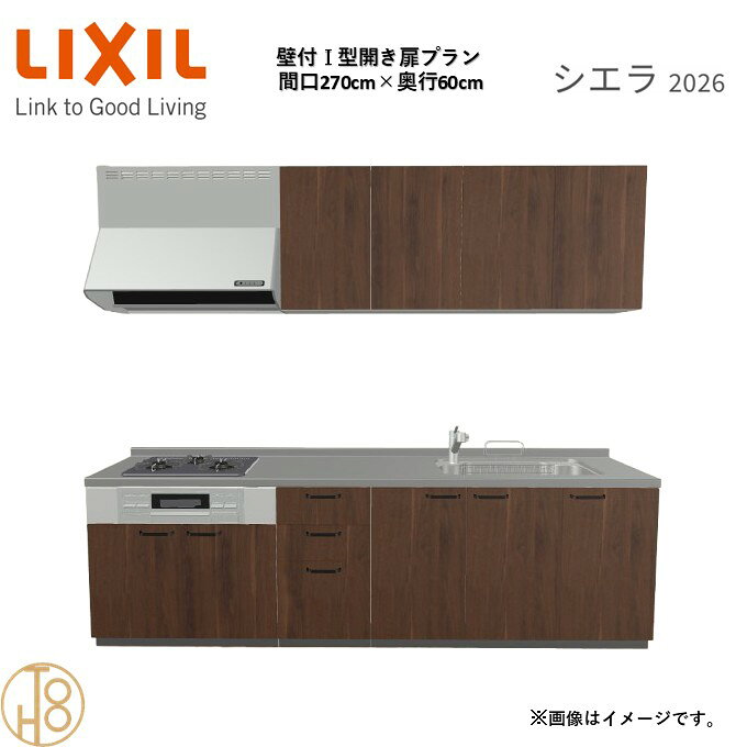 商品情報商品名リクシル シエラ26 壁付I型 間口270cmリクシル シエラ26 壁付I型 間口2700mmリクシル シエラ26 壁付I型 システムキッチン忙しい朝も、穏やかな休日も、身体にフィットする技術が、料理を自然とラクなリズムに。空間に調和するデザインは、落ち着きをもたらし、自分らしく過ごせる居場所に。料理への負担を減らし、大切な人との時間も豊かに彩る。Reラックスキッチン シエラは、毎日の動きにすっとなじみ、暮らしを整える、自然体のまま過ごせる心地よさをもたらすキッチンです。画像はイメージです。写真はデジタルのため、実際とは色が異なる場合がございます。ご購入前にお近くのショールームで実際の商品に触れて、色や質感、サイズや使い勝手をご体感してからのご購入がお勧めです。人造大理石仕様、水栓金具、加熱機器、レンジフードなどオプション選択となります。お客様のご選択によって金額が異なります。本体金額+オプション金額をご確認の上、ご注文ください。御注文の流れ1.　お客様が当ショップへご注文します。（キッチンの注文時、図面を送らせていただきます。お客様の確認と返信が必要、ご指示の後手配進みます。）　　・当ショップ確認後、沖縄・離島への配送の場合は、送料確認のお電話またはメールをいたします。　　・「ご注文ありがとうございます」という件名のメールを送らせていただきます。　　・ご入金確認後にメーカーへ発注いたします。2.　メーカーから当ショップへ納期回答が参ります（納期ご連絡：発注後1〜5営業日）。　　・当ショップからお客様へお電話して、確認後に納期が確定いたします。　　・「納期のご連絡」という件名のメールを送らせていただきます。　　・電話とメールでの連絡開始から、3日経過しても弊社と連絡がとれない場合には　　・納期日が確定せず配送されないので、ご注意ください。・ご注文確定後のキャンセル、変更ができないので、ご了承ください。3.　納品日前営業日、当ショップからお客様へお電話またメールにて連絡致します。　　・「商品発送完了のお知らせ」という件名のメールを送らせていただきます。4.　納品日当日、商品の受け渡しはドライバー1名で車上渡しとなりますので、※荷受けは、(大人2名以上) お願いいたします。　　・不在時持ち帰り、保管、再配達料掛かります。　　・お客様がメーカーの配送車から商品を降ろして納品完了致します。関連商品壁付I型 間口270cm 奥行65cm高さ・扉色選択可能 グループ1 ...壁付I型 間口260cm 奥行65cm高さ・扉色選択可能 グループ1 ...壁付I型 間口255cm 奥行60cm高さ・扉色選択可能 グループ1 ...164,360円164,360円160,270円壁付I型 間口255cm 奥行65cm高さ・扉色選択可能 グループ1 ...壁付I型 間口240cm 奥行60cm高さ・扉色選択可能 グループ1 ...壁付I型 間口225cm 奥行60cm高さ・扉色選択可能 グループ1 ...160,270円156,178円151,745円壁付I型 間口240cm 奥行65cm高さ・扉色選択可能 グループ1 ...壁付I型 間口180cm 奥行60cm高さ・扉色選択可能 グループ1 ...壁付I型 間口225cm 奥行65cm高さ・扉色選択可能 グループ1 ...156,178円156,178円151,745円壁付I型 間口180cm 奥行65cm高さ・扉色選択可能 グループ1 ...壁付I型 間口210cm 奥行60cm高さ・扉色選択可能 グループ1 ...壁付I型 間口180cm 奥行60cm高さ・扉色選択可能 グループ1 ...156,178円147,655円164,020円壁付I型 間口270cm 奥行60cm高さ・扉色選択可能 グループ1 開き扉プラン 3口コンロ システムキッチン リクシル シエラ26 リフォーム セレクトパーツ選択可能 2