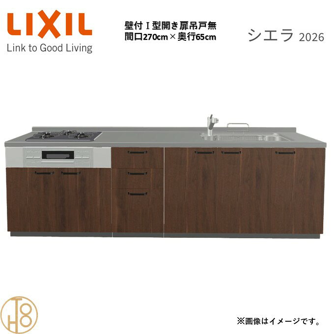 商品情報商品名リクシル シエラ26 壁付I型 間口270cmリクシル シエラ26 壁付I型 間口2700mmリクシル シエラ26 壁付I型 システムキッチン忙しい朝も、穏やかな休日も、身体にフィットする技術が、料理を自然とラクなリズムに。空間に調和するデザインは、落ち着きをもたらし、自分らしく過ごせる居場所に。料理への負担を減らし、大切な人との時間も豊かに彩る。Reラックスキッチン シエラは、毎日の動きにすっとなじみ、暮らしを整える、自然体のまま過ごせる心地よさをもたらすキッチンです。画像はイメージです。写真はデジタルのため、実際とは色が異なる場合がございます。ご購入前にお近くのショールームで実際の商品に触れて、色や質感、サイズや使い勝手をご体感してからのご購入がお勧めです。人造大理石仕様、水栓金具、加熱機器、レンジフードなどオプション選択となります。お客様のご選択によって金額が異なります。本体金額+オプション金額をご確認の上、ご注文ください。御注文の流れ1.　お客様が当ショップへご注文します。（キッチンの注文時、図面を送らせていただきます。お客様の確認と返信が必要、ご指示の後手配進みます。）　　・当ショップ確認後、沖縄・離島への配送の場合は、送料確認のお電話またはメールをいたします。　　・「ご注文ありがとうございます」という件名のメールを送らせていただきます。　　・ご入金確認後にメーカーへ発注いたします。2.　メーカーから当ショップへ納期回答が参ります（納期ご連絡：発注後1〜5営業日）。　　・当ショップからお客様へお電話して、確認後に納期が確定いたします。　　・「納期のご連絡」という件名のメールを送らせていただきます。　　・電話とメールでの連絡開始から、3日経過しても弊社と連絡がとれない場合には　　・納期日が確定せず配送されないので、ご注意ください。・ご注文確定後のキャンセル、変更ができないので、ご了承ください。3.　納品日前営業日、当ショップからお客様へお電話またメールにて連絡致します。　　・「商品発送完了のお知らせ」という件名のメールを送らせていただきます。4.　納品日当日、商品の受け渡しはドライバー1名で車上渡しとなりますので、※荷受けは、(大人2名以上) お願いいたします。　　・不在時持ち帰り、保管、再配達料掛かります。　　・お客様がメーカーの配送車から商品を降ろして納品完了致します。関連商品壁付I型 間口260cm 奥行65cm高さ・扉色選択可能 グループ1 ...壁付I型 間口270cm 奥行60cm高さ・扉色選択可能 グループ1 ...壁付I型 間口255cm 奥行65cm高さ・扉色選択可能 グループ1 ...130,945円130,945円127,535円壁付I型 間口180cm 奥行65cm高さ・扉色選択可能 グループ1 ...壁付I型 間口255cm 奥行60cm高さ・扉色選択可能 グループ1 ...壁付I型 間口180cm 奥行60cm高さ・扉色選択可能 グループ1 ...127,530円127,535円127,530円壁付I型 間口240cm 奥行65cm高さ・扉色選択可能 グループ1 ...壁付I型 間口225cm 奥行65cm高さ・扉色選択可能 グループ1 ...壁付I型 間口165cm 奥行65cm高さ・扉色選択可能 グループ1 ...124,125円120,800円124,125円壁付I型 間口240cm 奥行60cm高さ・扉色選択可能 グループ1 ...壁付I型 間口165cm 奥行60cm高さ・扉色選択可能 グループ1 ...壁付I型 間口225cm 奥行60cm高さ・扉色選択可能 グループ1 ...124,125円124,125円120,800円壁付I型 間口270cm 奥行65cm高さ・扉色選択可能 グループ1 開き扉プラン 3口コンロ ウォールユニット無 システムキッチン リクシル シエラ26 リフォーム セレクトパーツ選択可能 2