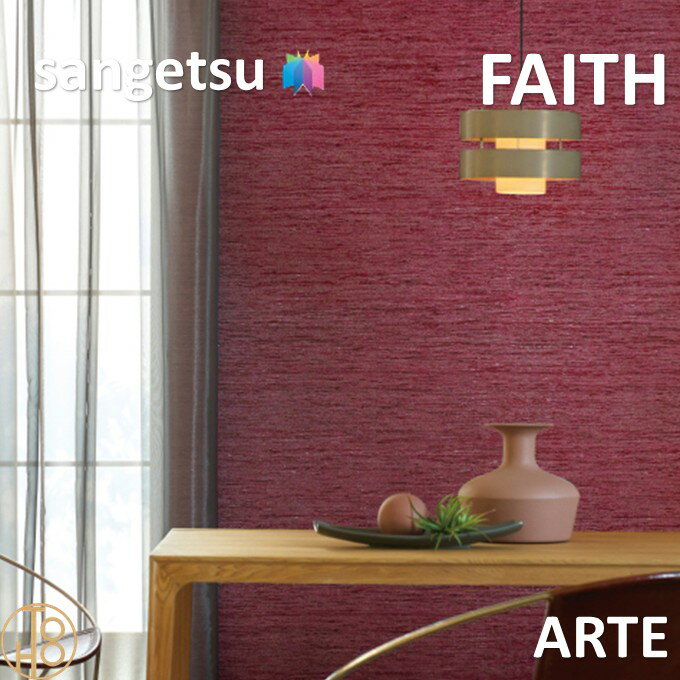 乐天商城 - のりなし壁紙 ARTE 巾92.5cm 不燃 防カビ 抗菌 撥水 サンゲツフェイス SANGETSU FAITH クロス デザイン 多彩 個性 おしゃれ