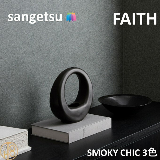 乐天商城 - のりなし壁紙 スモーキー シック 巾92cm 不燃 防カビ 抗菌 表面強化 撥水 サンゲツフェイス SANGETSU FAITH クロス デザイン 多彩 個性 おしゃれ