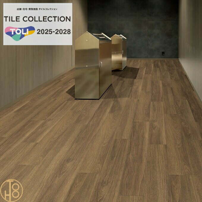 【ケース売】 東リ 床材 イークリンマスター NW-EX ビニル床タイル 150×900厚さ3mm EMT1118 長方形 ウ..