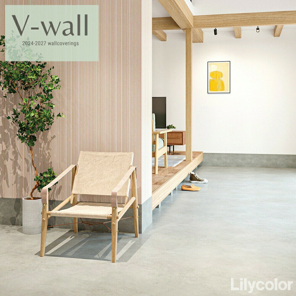 のりなし国産壁紙 リリカラ クロス 不燃 準不燃 防かび Lilycolor V-ウォール2024-2027 賃貸 補修 壁紙..