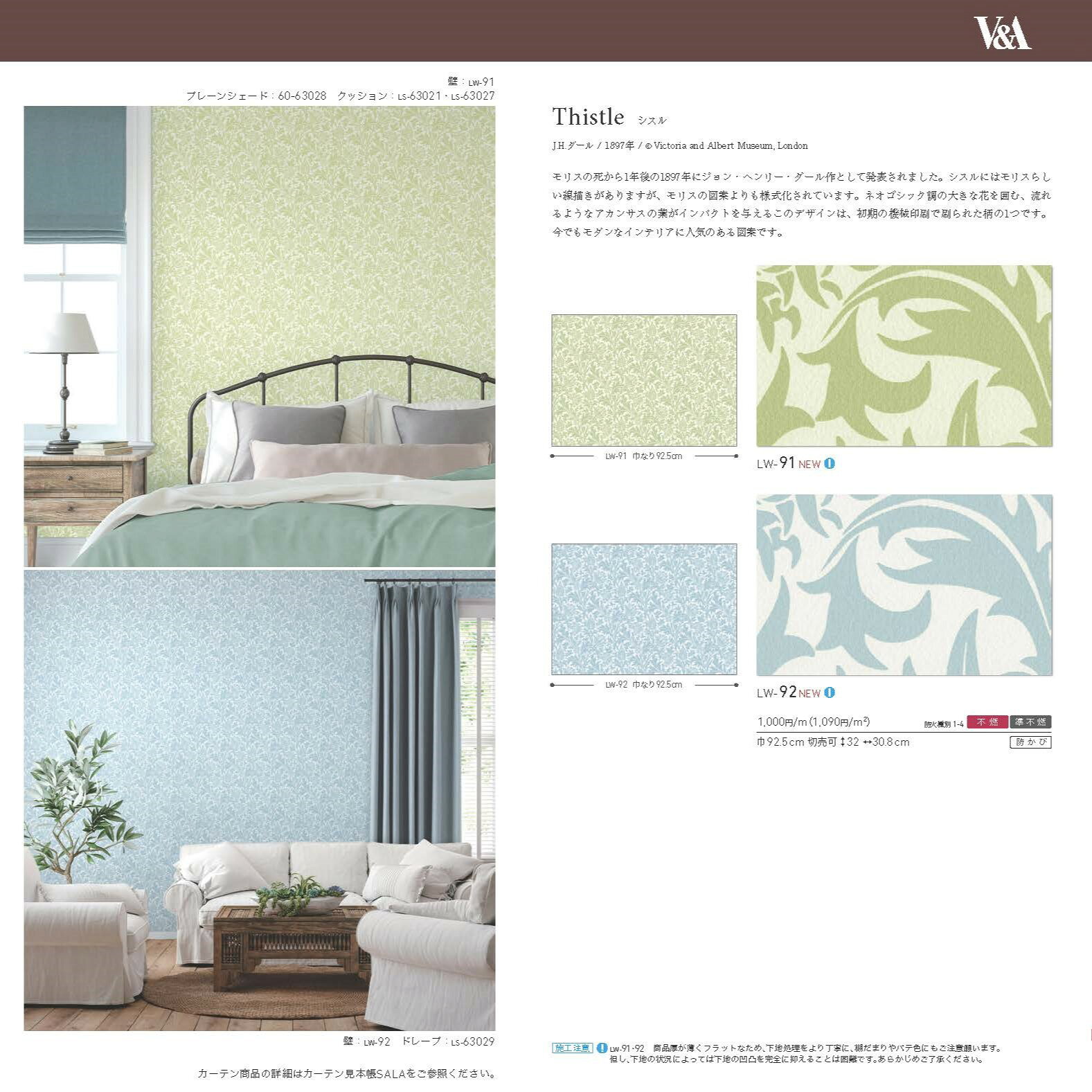 のりなし国産壁紙 リリカラ クロス 不燃 準不燃 防かび Lilycolor ウィル2023-2026 新築 リフォーム 壁紙貼り替え オフィス 店舗 キッチン トイレ お勧め LW-91 LW-92 royalnetshop-10006432 ロイヤル建材通販 サンプル画像3