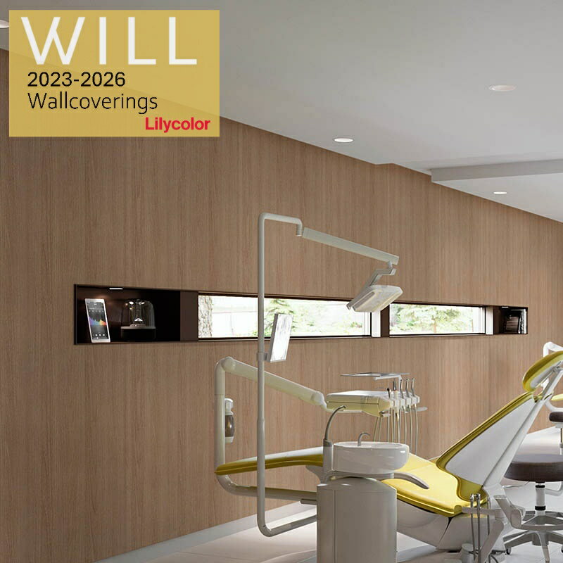 のりなし国産壁紙 リリカラ クロス 不燃 準不燃 防かび 抗菌 スーパー強化 汚れ防止 Lilycolor ウィル2023-2026 新築 リフォーム 壁紙貼り替え オフィス 店舗 キッチン トイレ お勧め LW-478 LW-479 LW-480