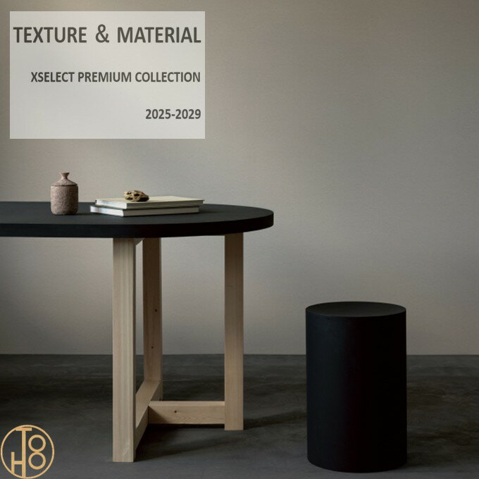 のりなし国産壁紙 サンゲツSGM クロス 巾92cm 不燃 防かび 吸放湿 SGM1024-SGM1031 無機質系壁紙 エク..