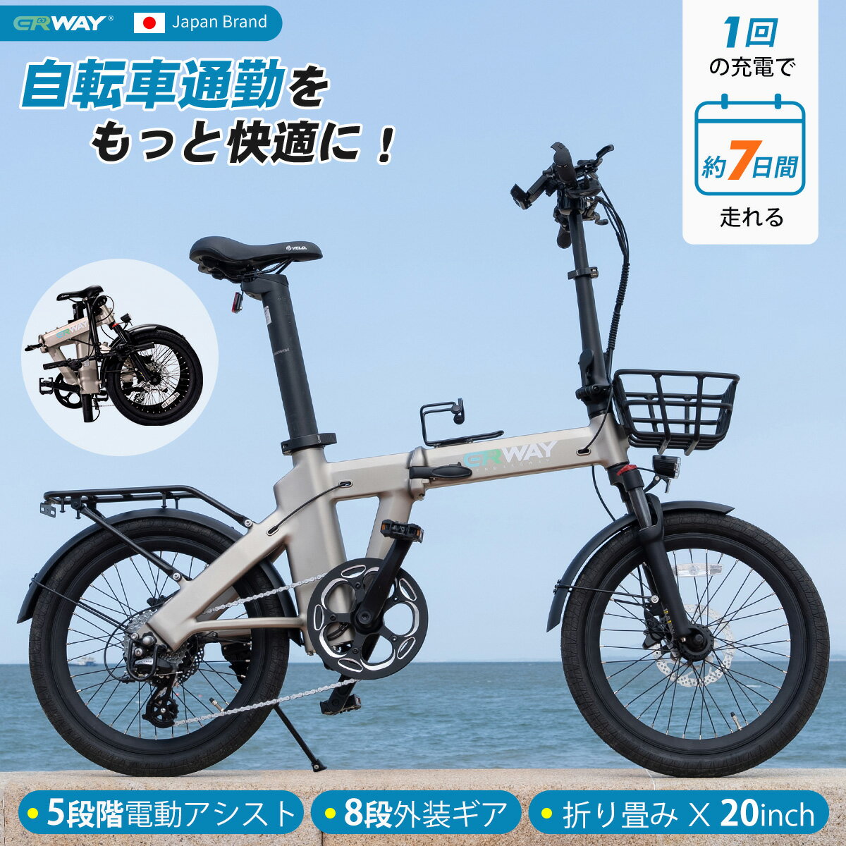 電動自転車 折りたたみ 130KM走行可能 電動アシスト自転車 erway 自転車 電気自転車 パワフル 5段階アシスト搭載 20インチ 8段変速 おしゃれ スポーツ 通勤 通学 電動バイク 免許不要 便利 街…