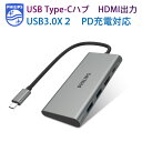 200円OFFクーポン★フィリップス USB Type-Cハブ HDMI出力 USB3.0X 2 PD充電対応 ノートパソコンに便利 多機能USBハブ ノートパソコンにフル充電可能 小型 スティックタイプ DLK5524C