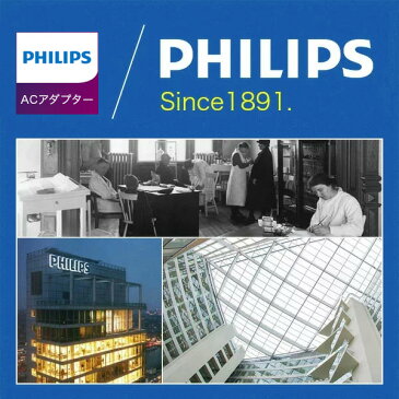 300円OFFクーポン★PHILIPS フィリップス ACアダプター 2ポート USB プラグ 収納 軽量 2台同時充電 iPhone11 iPhone11 Pro iPhone11 Pro Max iPhone android iPhoneX GALAXYS8 Xperia XZs X z5 z3 タブレット コンパクト 急速充電 2.1A 1A 出力 携帯 充電器 スマホ充電器