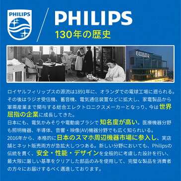 「1000円ぽっきり」PHILIPS フィリップス iphone 充電 ケーブル type-c to lightning PD 充電ケーブル lightning 認証 急速充電 ライトニングケーブル apple認証 50cm 1m 1.5m lightningケーブル