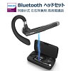 【PHILIPS 高音質 ヘッドセット】 Bluetooth 5.1 ワイヤレスイヤホン 耳掛け型 イ...