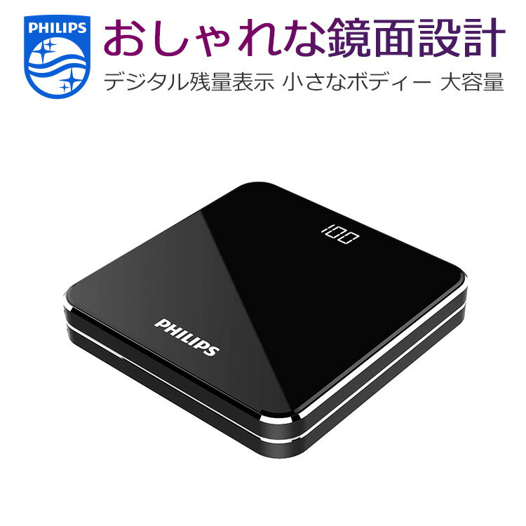 300円OFFクーポン★モバイルバッテリー iPhone 大容量 10000mAh スマホ充電器 携帯充電器小型 軽量 コンパクト 安全 Type-C入力 2台同時充電 2.1出力急速充電 デジタル残量表示 PSE認証済み iPhone/iPad/Android 各種対応