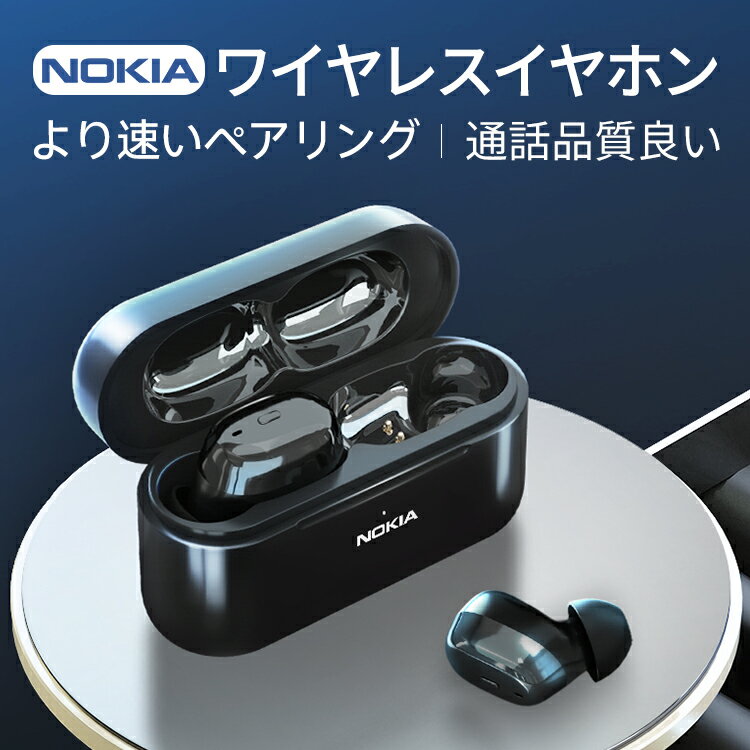 【外部音取り込み】NOKIA ワイヤレスイヤホン ノキア bluetooth イヤホン ワイヤレス ブルートゥース 無線イヤホン 完全ワイヤレス ブルートゥース 自動ペアリング マイク内蔵 長時間 通話 HiFi 高音質 両耳 片耳 耳が痛くない　軽量 IPX5防水 iPhone Android 対応