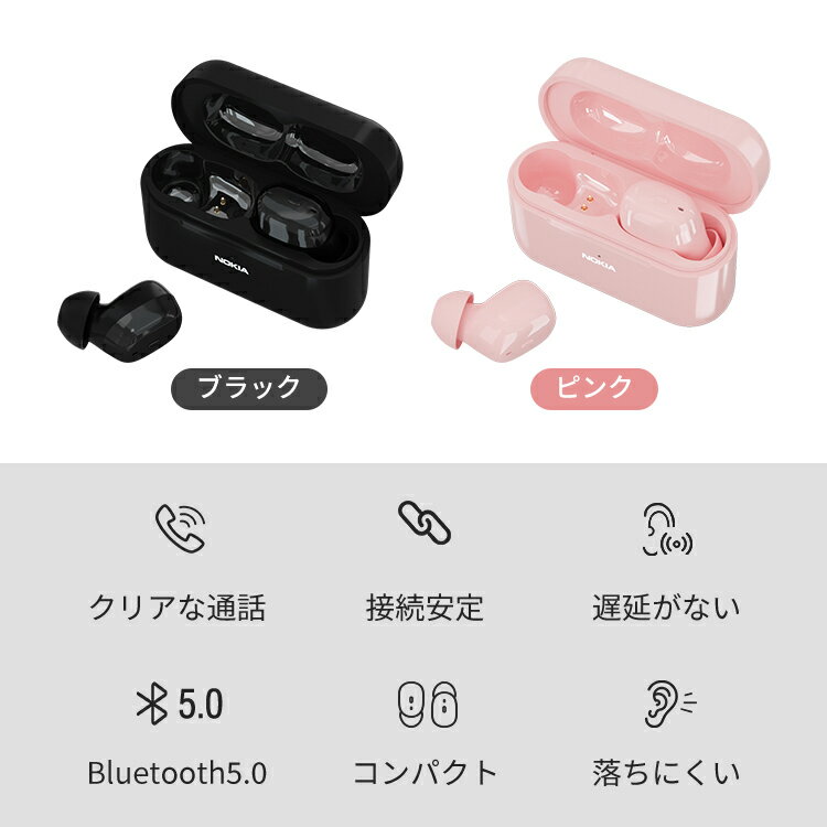 【外部音取り込み】NOKIA ワイヤレスイヤホン ノキア bluetooth イヤホン ワイヤレス ブルートゥース 無線イヤホン 完全ワイヤレス ブルートゥース 自動ペアリング マイク内蔵 長時間 通話 HiFi 高音質 両耳 片耳 耳が痛くない　軽量 IPX5防水 iPhone Android 対応