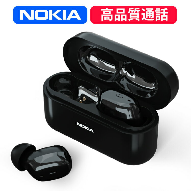 【外部音取り込み】NOKIA ワイヤレスイヤホン ノキア bluetooth イヤホン ワイヤレス ブルートゥース 無線イヤホン 完全ワイヤレス ブルートゥース 自動ペアリング マイク内蔵 長時間 通話 HiFi 高音質 両耳 片耳 耳が痛くない　軽量 IPX5防水 iPhone Android 対応