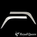 大型商品RoyalQueen