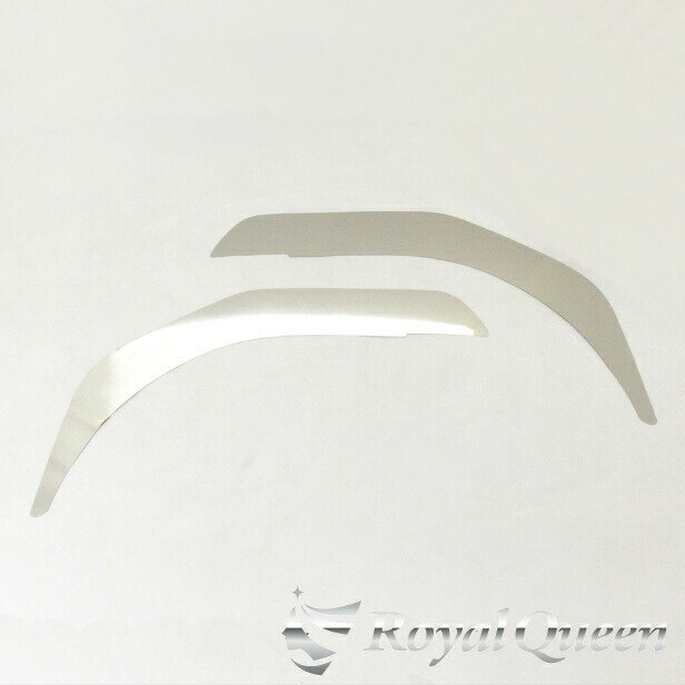 【送料無料】訳あり格安B品★【UDTRUCKS ファインコンドル(H5.1〜H23.7) フェンダーパネル ステンレス 鏡面 #1000 左右セット】UD コン...