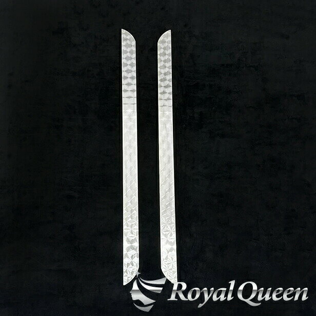 楽天Royal Queen【送料無料】【新商品♪ いすゞ ファイブスターギガ/07フォワード キャブサイドパネル2 ウロコ柄 左右セット】 07フォワード GIGA ISUZU ベッドパネル 寝台 トラック デコトラ パーツ トラック用品 ステンレス RoyalQueen【RQWP6I】