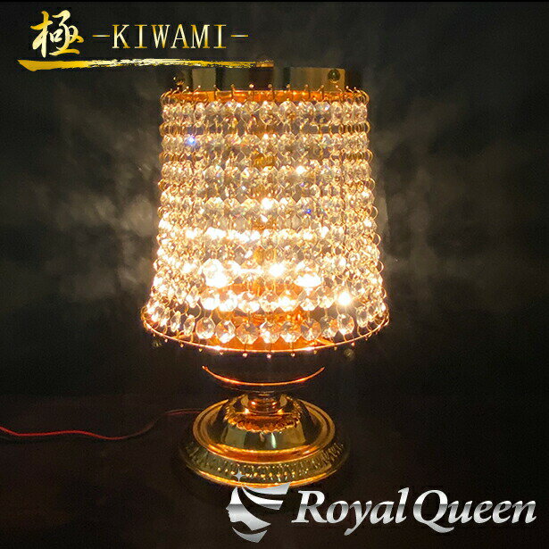 少し訳ありA 20%オフ♪【送料無料】【★Royal Queenオリジナル★ゴールドメッキ スタンドシャンデリア 富士(大)【極-KIWAMI-】1個 】 デコ...