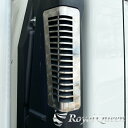 期間限定!20%オフセール♪【送料無料】【いすゞ エルフ エアクリーナーダクトパネル ウロコ柄】ISUZU トラック デコトラ パーツ トラック用品 ステンレス...