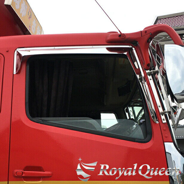 大型商品FUSO スパグレ トラック デコトラ パーツ トラック用品 ステンレス RoyalQueen