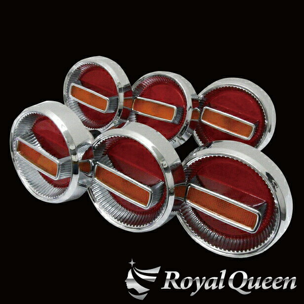 【送料無料】訳あり格安B品★【レトロ♪汎用 復刻版 レトロ チェリーテールランプ オレンジ(赤黄) 単体6個セット 24v専用 大型】トラック デコトラ パーツ...