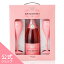 【公式ショップ】CHAMPAGNE ROYAL RIVIERA Rose Princier 《ギフトBOXセット》 シャンパン ロイヤル リビエラ ロゼ プリンシエール 12.5度 750ml 正規品 高級 ギフト プレゼント お祝い バースデー 映え お酒 パーティー 母の日