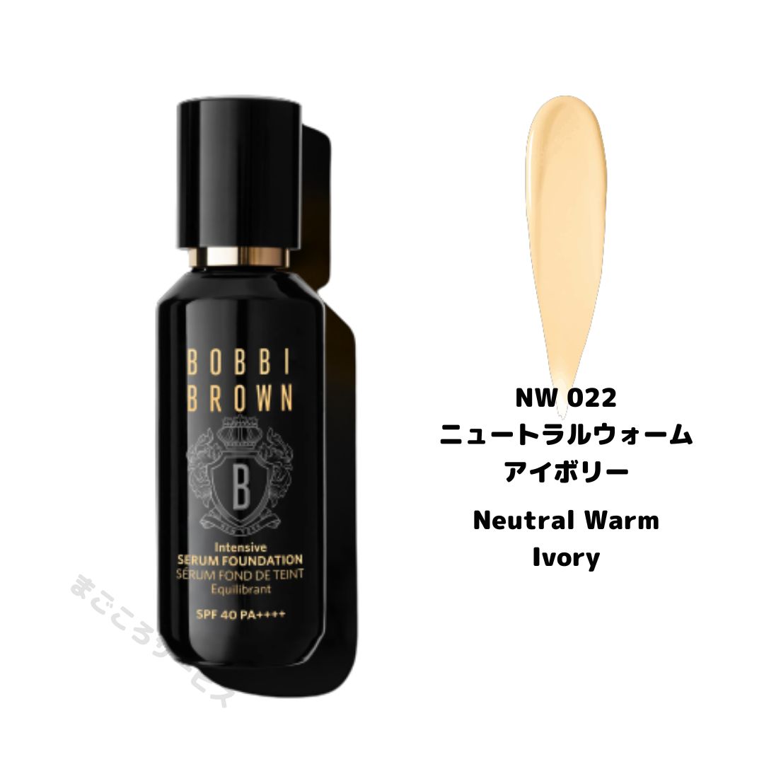 インテンシブ セラム ファンデーション SPF 40 (PA++++) / SPF40 / PA++++ / NW-022 ニュートラルウォームアイボリー / 30mL