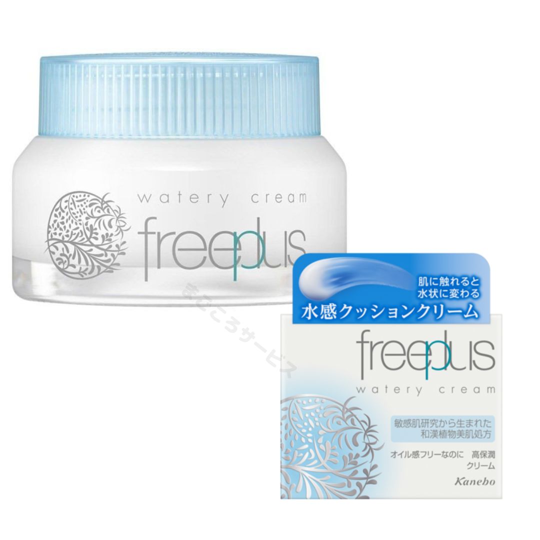 送料無料 フリープラス freeplus ウォータリークリーム(50g) 敏感肌 低刺激