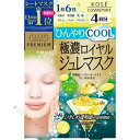 送料別 KOSE コーセー クリアターン プレミアム ロイヤルジュレマスク (ひんやりcool) 4回分(4971710394498)