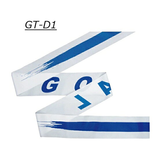 Rakuten - ドリームテープ GT-D1