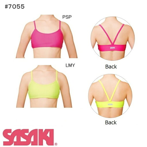 新体操 SASAKI ブラトップ(カップポケット付き) #7055 ササキスポーツ 新体操 SASAKI ブラトップ(カップポケット付き) #7055 ササキスポーツ