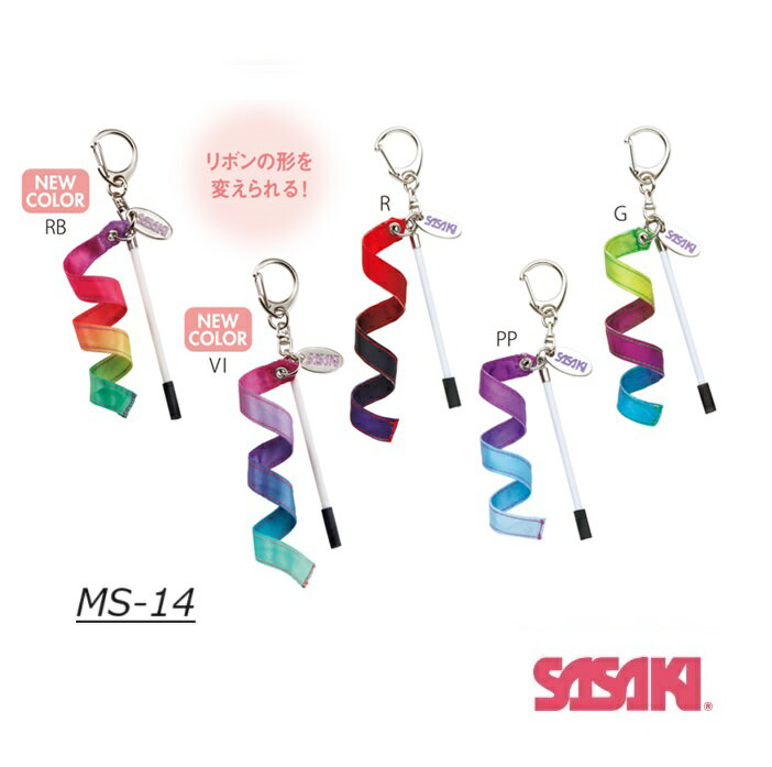 【2024 New color】新体操　マスコットリボン MS-14　SASAKI　ササキスポーツ　チャーム　キーホルダー..