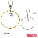 新体操 マスコットフープ MS-15 SASAKI ササキスポーツ チャーム キーホルダー 記念品